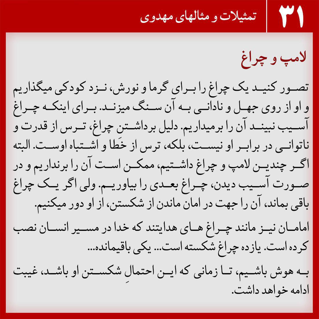 لامپ و چراغ
